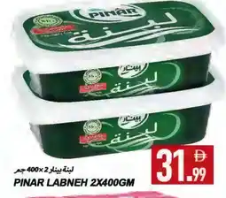 Rawabi Market PINAR Labneh offer