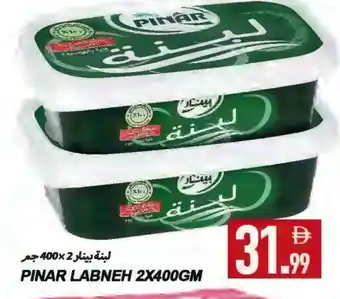 Rawabi Market PINAR Labneh offer