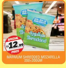 Al Madina MARMUM Mozzarella offer