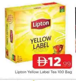 Al Madina Lipton Tea Bags offer