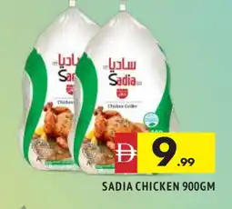 Al Madina SADIA Frozen Whole Chicken offer