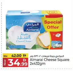 Kenz Hypermarket ALMARAI Cream Cheese offer
