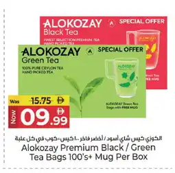 Kenz Hypermarket ALOKOZAY Tea Bags offer