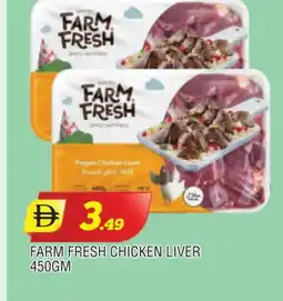 Al Madina FARM FRESH Chicken Liver offer