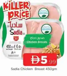 Al Madina SADIA Chicken Breast offer