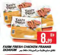 Rawabi Market FARM FRESH Chicken Sausage offer