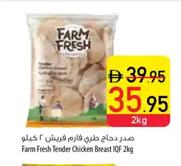 Safeer Market FARM FRESH Chicken Breast offer