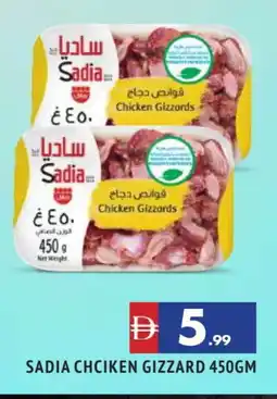Al Madina SADIA Chicken Gizzard offer