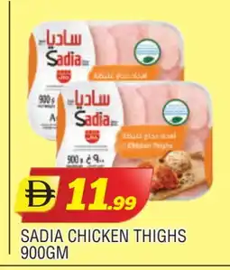 Al Madina SADIA Chicken Thighs offer