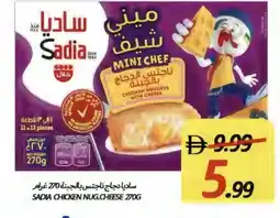 Rawabi Market SADIA Chicken Nuggets offer