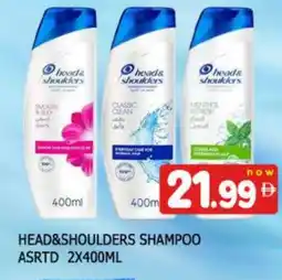 Al Madina HEAD & SHOULDERS Shampoo / Conditioner offer