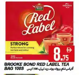 Rawabi Market RED LABEL Tea Bags offer