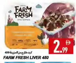 Rawabi Market FARM FRESH Chicken Liver offer