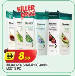 Al Madina HIMALAYA Shampoo / Conditioner offer