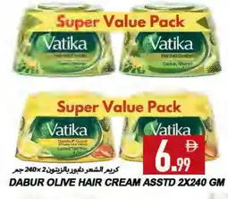 Rawabi Market VATIKA Hair Cream offer