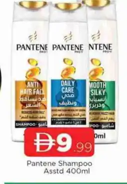 Al Madina PANTENE Shampoo / Conditioner offer