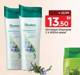 Mark & Save HIMALAYA Shampoo / Conditioner offer