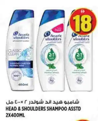 Hashim Hypermarket HEAD & SHOULDERS Shampoo / Conditioner offer