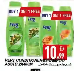 Rawabi Market Pert Plus Shampoo / Conditioner offer