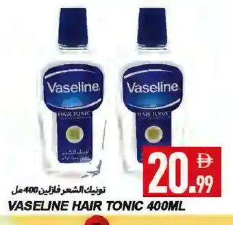 Rawabi Market VASELINE Hair Oil offer