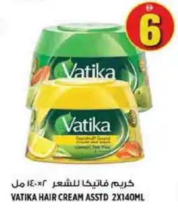 Hashim Hypermarket VATIKA Hair Cream offer