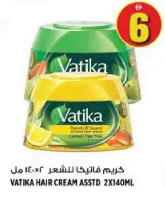 Hashim Hypermarket VATIKA Hair Cream offer