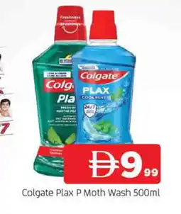 Al Madina COLGATE Mouthwash offer