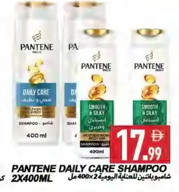 Rawabi Market PANTENE Shampoo / Conditioner offer