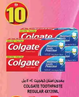 Hashim Hypermarket COLGATE Toothpaste offer