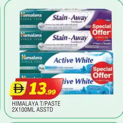 Al Madina HIMALAYA Toothpaste offer