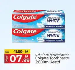 Kenz Hypermarket COLGATE Toothpaste offer