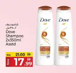 Kenz Hypermarket DOVE Shampoo / Conditioner offer