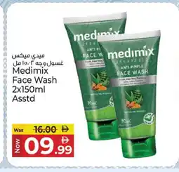 Kenz Hypermarket MEDIMIX Face Wash offer