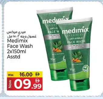 Kenz Hypermarket MEDIMIX Face Wash offer