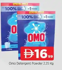 Al Madina OMO Detergent offer