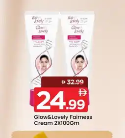Mark & Save FAIR & LOVELY Face cream offer