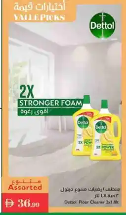 Istanbul Supermarket DETTOL General Cleaner offer