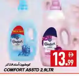 Rawabi Market COMFORT Softener offer