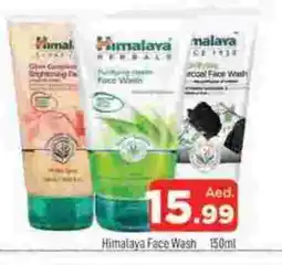 Al Madina HIMALAYA Face Wash offer