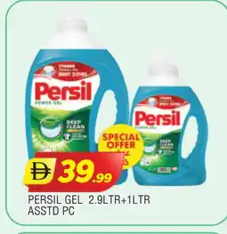 Al Madina PERSIL Detergent offer