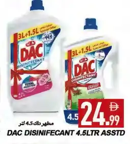 Rawabi Market DAC Disinfectant offer