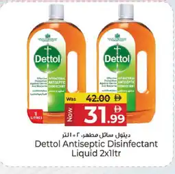 Kenz Hypermarket DETTOL Disinfectant offer