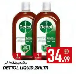 Rawabi Market DETTOL Disinfectant offer