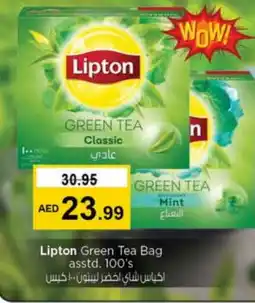 Nesto Lipton Tea Bags offer