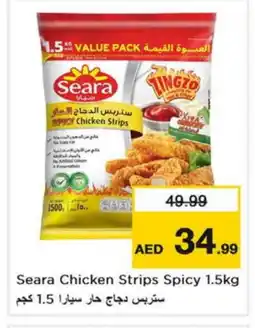 Nesto SEARA Chicken Strips offer