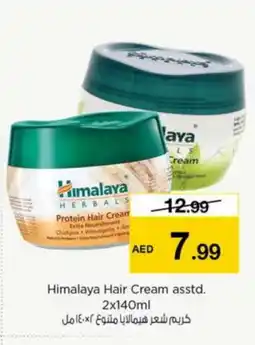Nesto HIMALAYA Hair Cream offer