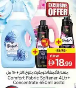 Nesto COMFORT Softener offer