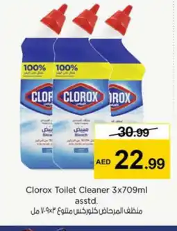 Nesto CLOROX Toilet / Drain Cleaner offer