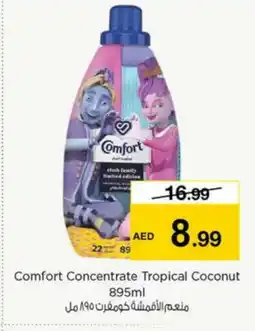 Nesto COMFORT Softener offer