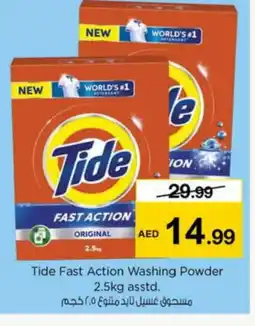 Nesto TIDE Detergent offer